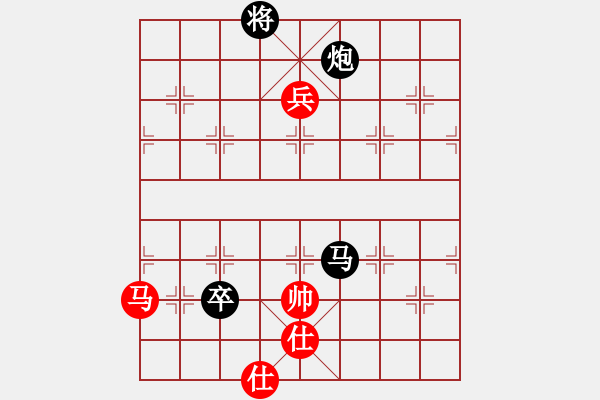 象棋棋譜圖片：無吻冷情(天帝)-和-棋壇右護法(天帝) - 步數(shù)：170 