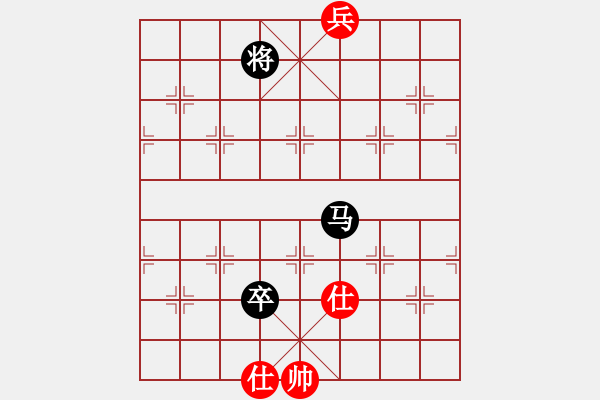 象棋棋譜圖片：無吻冷情(天帝)-和-棋壇右護法(天帝) - 步數(shù)：190 