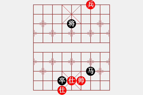 象棋棋譜圖片：無吻冷情(天帝)-和-棋壇右護法(天帝) - 步數(shù)：210 