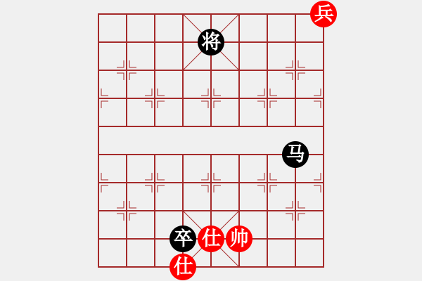 象棋棋譜圖片：無吻冷情(天帝)-和-棋壇右護法(天帝) - 步數(shù)：230 