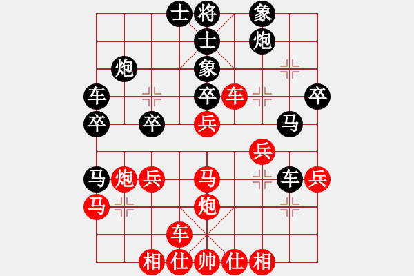 象棋棋譜圖片：無吻冷情(天帝)-和-棋壇右護法(天帝) - 步數(shù)：40 