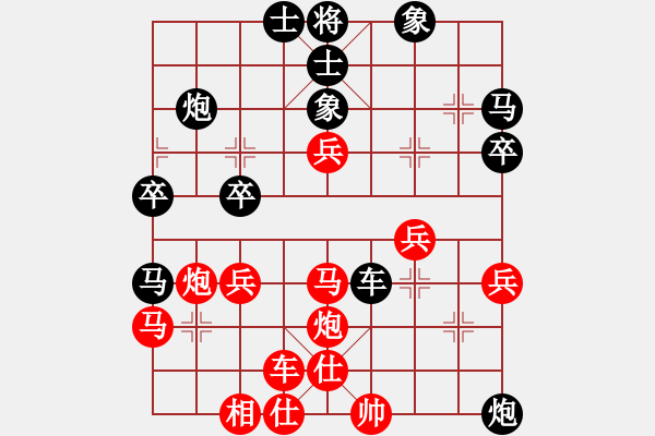 象棋棋譜圖片：無吻冷情(天帝)-和-棋壇右護法(天帝) - 步數(shù)：50 