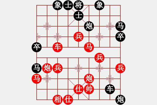 象棋棋譜圖片：無吻冷情(天帝)-和-棋壇右護法(天帝) - 步數(shù)：60 