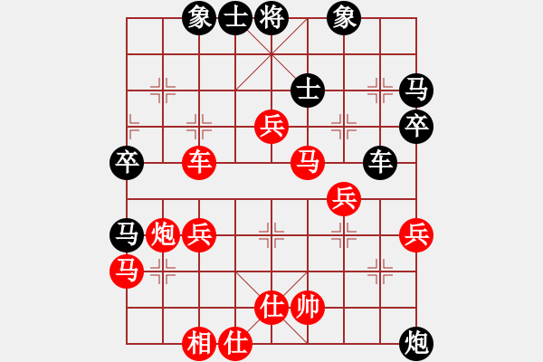 象棋棋譜圖片：無吻冷情(天帝)-和-棋壇右護法(天帝) - 步數(shù)：70 