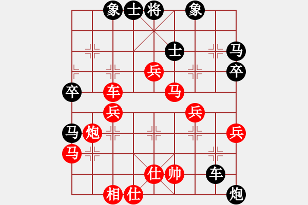 象棋棋譜圖片：無吻冷情(天帝)-和-棋壇右護法(天帝) - 步數(shù)：80 