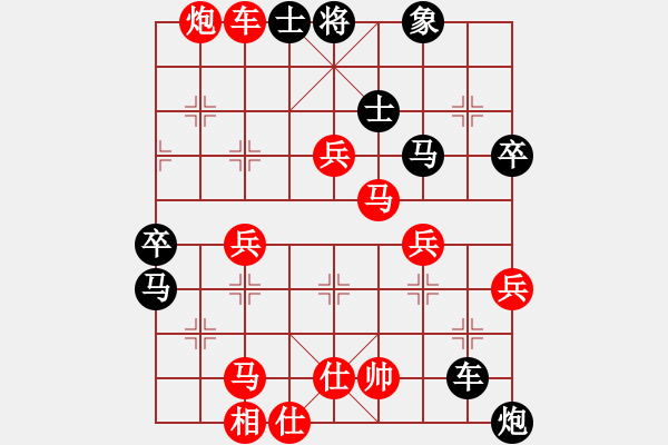 象棋棋譜圖片：無吻冷情(天帝)-和-棋壇右護法(天帝) - 步數(shù)：90 