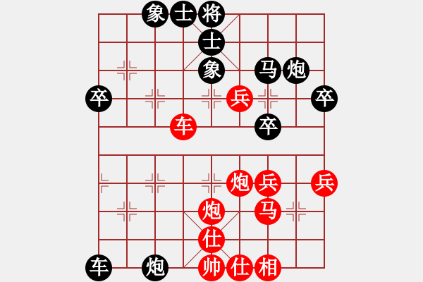 象棋棋譜圖片：弈林妖刀[紅] -VS- 象棋珍寶坊[黑] - 步數(shù)：40 