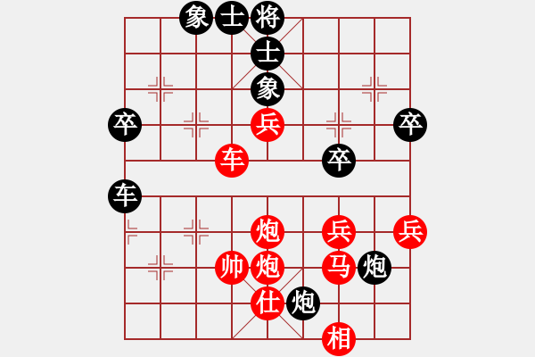 象棋棋譜圖片：弈林妖刀[紅] -VS- 象棋珍寶坊[黑] - 步數(shù)：50 