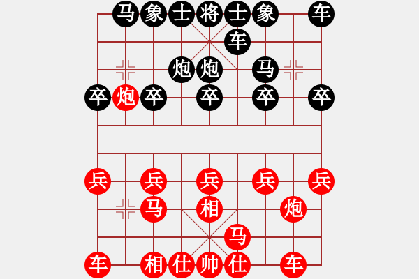 象棋棋譜圖片：糖兒(1段)-負(fù)-桂中秘劍(2段) - 步數(shù)：10 