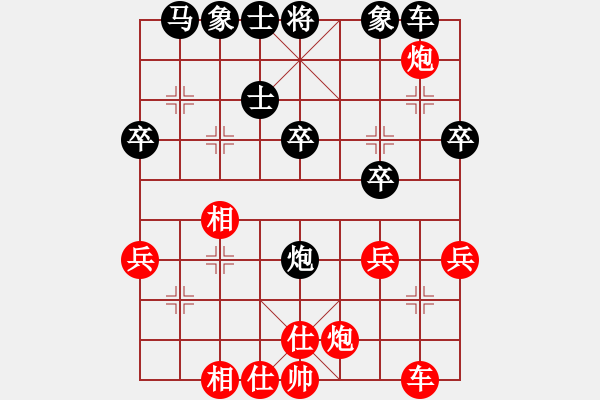 象棋棋譜圖片：糖兒(1段)-負(fù)-桂中秘劍(2段) - 步數(shù)：30 