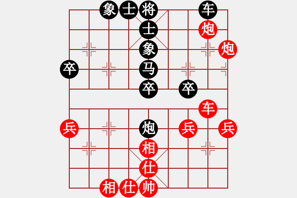 象棋棋譜圖片：糖兒(1段)-負(fù)-桂中秘劍(2段) - 步數(shù)：40 