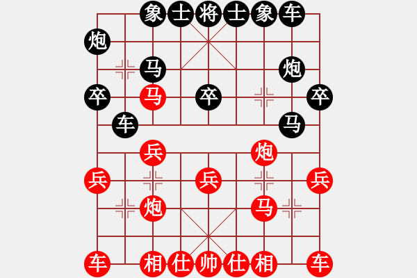 象棋棋谱图片：李少庚 先和 谢岿 - 步数：20 
