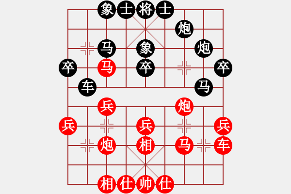 象棋棋谱图片：李少庚 先和 谢岿 - 步数：30 