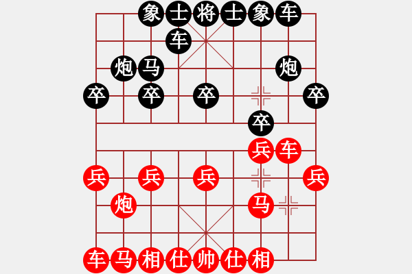 象棋棋譜圖片：我們功法不象一般的功法，忽忽悠悠，惚兮恍兮，神魂顛倒。 - 步數(shù)：10 