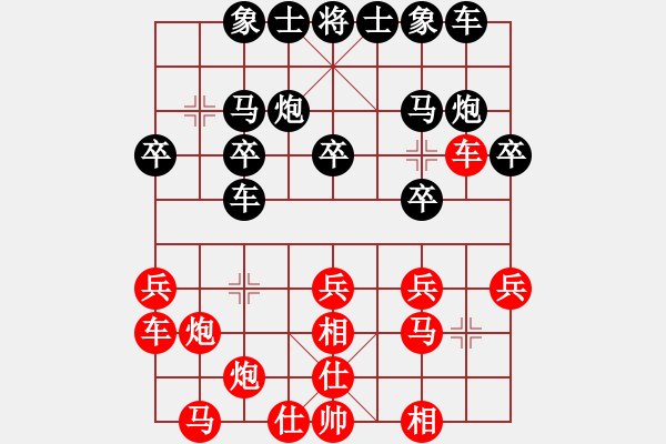 象棋棋譜圖片：金鉤炮對右中炮<悶宮殺> - 步數(shù)：20 