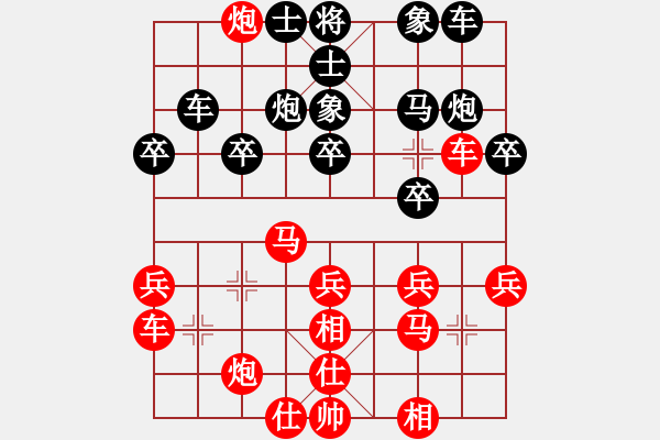 象棋棋譜圖片：金鉤炮對右中炮<悶宮殺> - 步數(shù)：29 