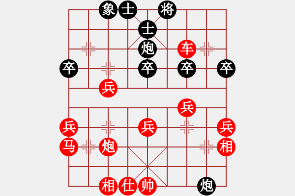 象棋棋譜圖片：對(duì)兵局 勝 - 步數(shù)：41 