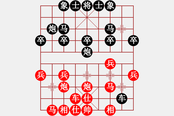 象棋棋譜圖片：150920 公開女子組 第1輪 第2臺 田涵菱 負 謝詠恩 - 步數(shù)：20 