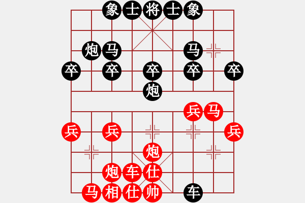 象棋棋譜圖片：150920 公開女子組 第1輪 第2臺 田涵菱 負 謝詠恩 - 步數(shù)：24 