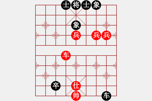 象棋棋譜圖片：abcabcxx(北斗)-和-thgtzld(北斗) - 步數(shù)：140 