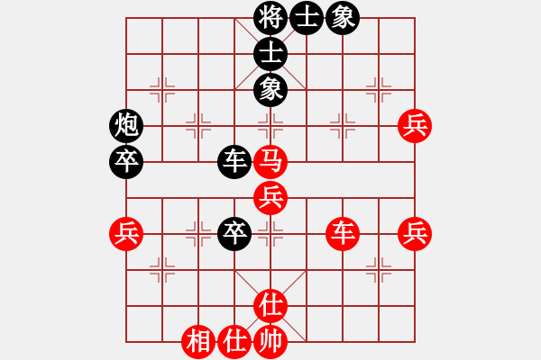 象棋棋譜圖片：abcabcxx(北斗)-和-thgtzld(北斗) - 步數(shù)：60 