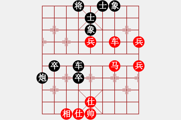 象棋棋譜圖片：abcabcxx(北斗)-和-thgtzld(北斗) - 步數(shù)：70 