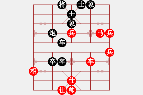 象棋棋谱图片：abcabcxx(北斗)-和-thgtzld(北斗) - 步数：80 