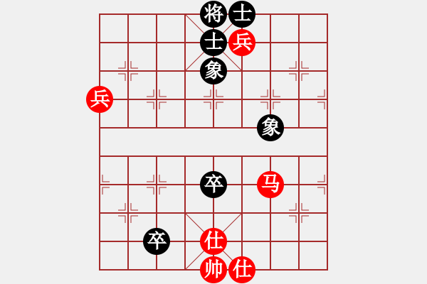 象棋棋譜圖片：棋軟1象棋旋風(fēng)執(zhí)黑負(fù) - 步數(shù)：130 