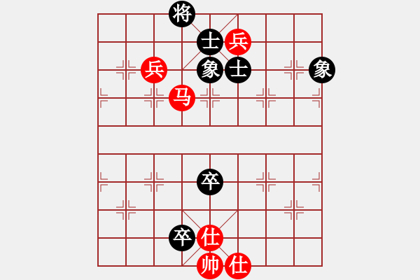 象棋棋譜圖片：棋軟1象棋旋風(fēng)執(zhí)黑負(fù) - 步數(shù)：140 