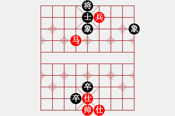 象棋棋譜圖片：棋軟1象棋旋風(fēng)執(zhí)黑負(fù) - 步數(shù)：150 