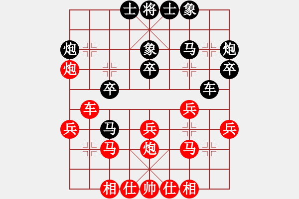 象棋棋譜圖片：棋軟1象棋旋風(fēng)執(zhí)黑負(fù) - 步數(shù)：30 