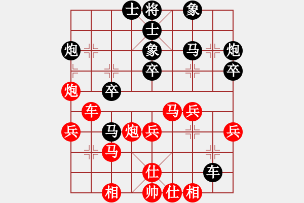 象棋棋譜圖片：棋軟1象棋旋風(fēng)執(zhí)黑負(fù) - 步數(shù)：40 