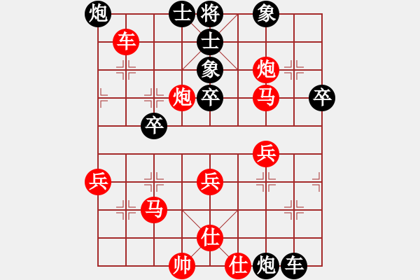 象棋棋譜圖片：棋軟1象棋旋風(fēng)執(zhí)黑負(fù) - 步數(shù)：70 