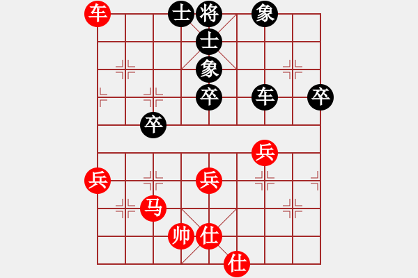 象棋棋譜圖片：棋軟1象棋旋風(fēng)執(zhí)黑負(fù) - 步數(shù)：80 