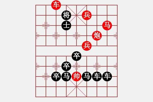 象棋棋譜圖片：K. 消防隊長－難度中：第187局 - 步數(shù)：0 