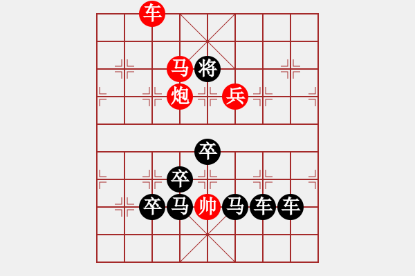 象棋棋譜圖片：K. 消防隊長－難度中：第187局 - 步數(shù)：10 