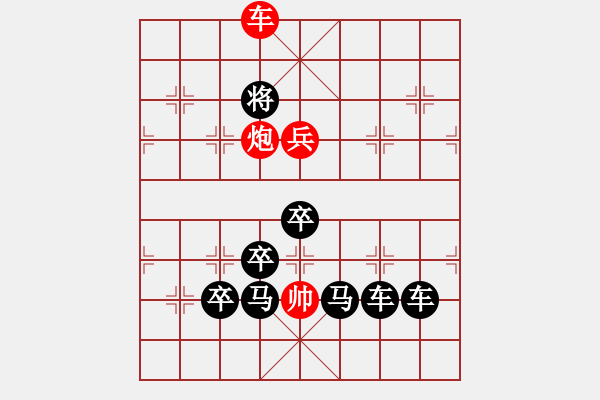 象棋棋譜圖片：K. 消防隊長－難度中：第187局 - 步數(shù)：13 