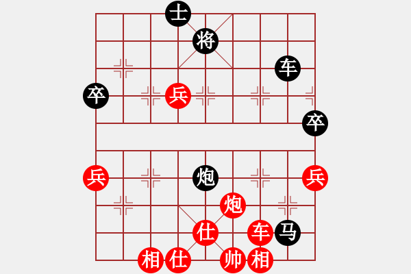 象棋棋譜圖片：11539局 E00-仙人指路-旋九專雙核-菜鳥(niǎo) 紅先和 小蟲(chóng)引擎24層 - 步數(shù)：100 