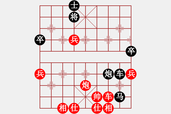 象棋棋譜圖片：11539局 E00-仙人指路-旋九專雙核-菜鳥(niǎo) 紅先和 小蟲(chóng)引擎24層 - 步數(shù)：110 