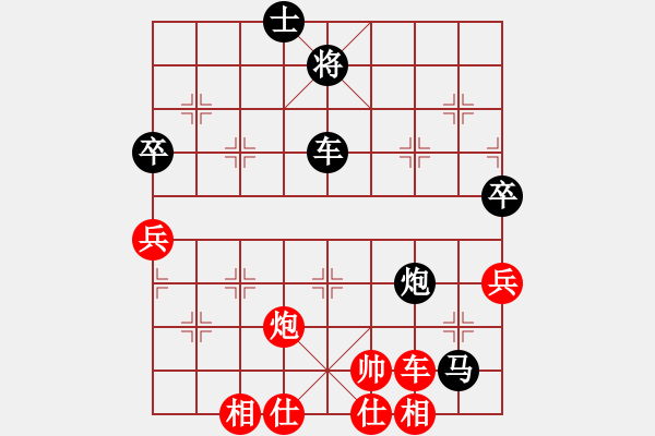 象棋棋譜圖片：11539局 E00-仙人指路-旋九專雙核-菜鳥(niǎo) 紅先和 小蟲(chóng)引擎24層 - 步數(shù)：120 