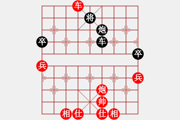 象棋棋譜圖片：11539局 E00-仙人指路-旋九專雙核-菜鳥(niǎo) 紅先和 小蟲(chóng)引擎24層 - 步數(shù)：130 