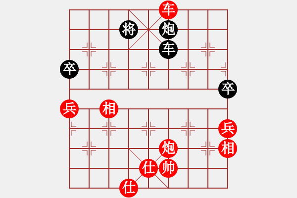 象棋棋譜圖片：11539局 E00-仙人指路-旋九專雙核-菜鳥(niǎo) 紅先和 小蟲(chóng)引擎24層 - 步數(shù)：140 