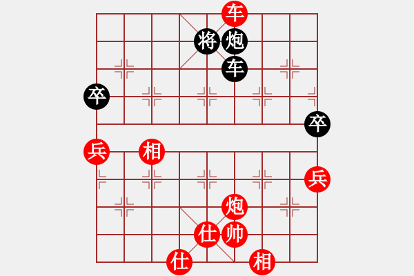 象棋棋譜圖片：11539局 E00-仙人指路-旋九專雙核-菜鳥(niǎo) 紅先和 小蟲(chóng)引擎24層 - 步數(shù)：150 