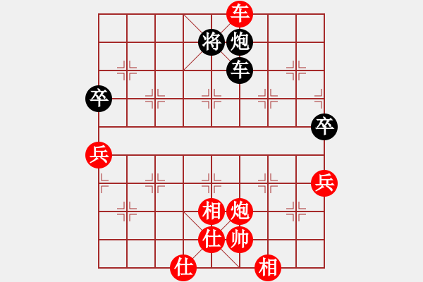 象棋棋譜圖片：11539局 E00-仙人指路-旋九專雙核-菜鳥(niǎo) 紅先和 小蟲(chóng)引擎24層 - 步數(shù)：160 