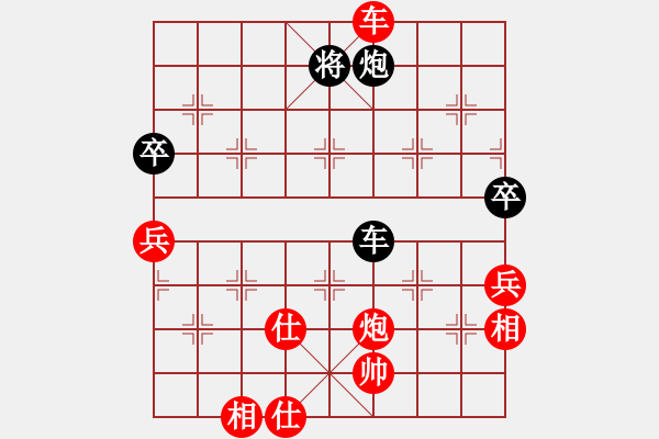 象棋棋譜圖片：11539局 E00-仙人指路-旋九專雙核-菜鳥(niǎo) 紅先和 小蟲(chóng)引擎24層 - 步數(shù)：170 