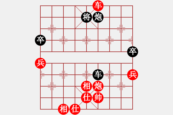 象棋棋譜圖片：11539局 E00-仙人指路-旋九專雙核-菜鳥(niǎo) 紅先和 小蟲(chóng)引擎24層 - 步數(shù)：180 