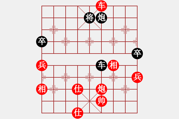 象棋棋譜圖片：11539局 E00-仙人指路-旋九專雙核-菜鳥(niǎo) 紅先和 小蟲(chóng)引擎24層 - 步數(shù)：190 