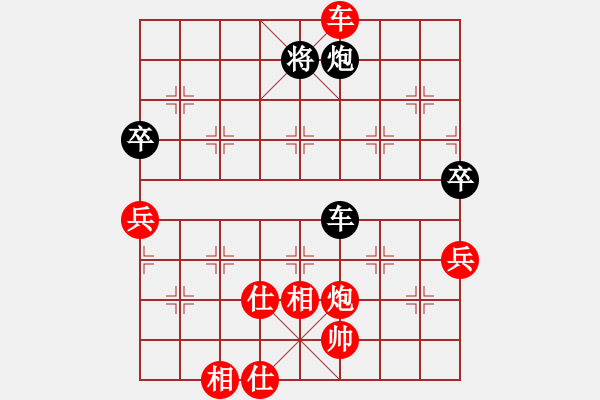 象棋棋譜圖片：11539局 E00-仙人指路-旋九專雙核-菜鳥(niǎo) 紅先和 小蟲(chóng)引擎24層 - 步數(shù)：210 