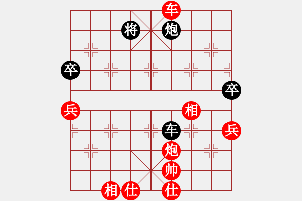 象棋棋譜圖片：11539局 E00-仙人指路-旋九專雙核-菜鳥(niǎo) 紅先和 小蟲(chóng)引擎24層 - 步數(shù)：220 