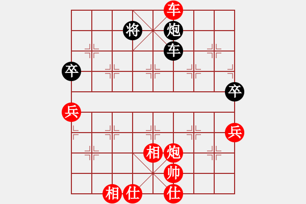 象棋棋譜圖片：11539局 E00-仙人指路-旋九專雙核-菜鳥(niǎo) 紅先和 小蟲(chóng)引擎24層 - 步數(shù)：230 